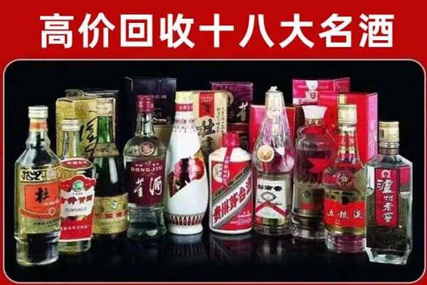 绥阳县回收老酒