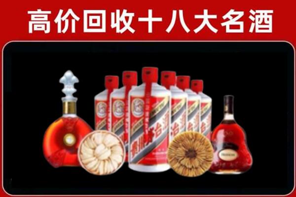 绥阳县回收名酒店