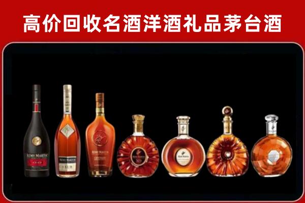 绥阳县回收拉菲红酒