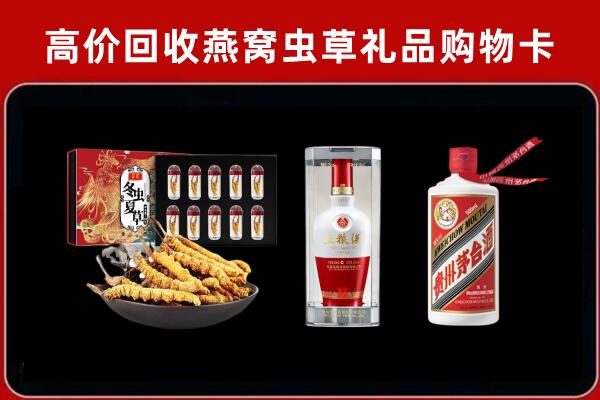 绥阳县回收名酒哪家好