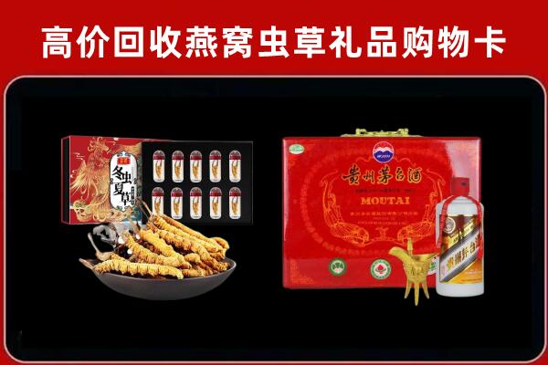 绥阳县回收15年茅台酒